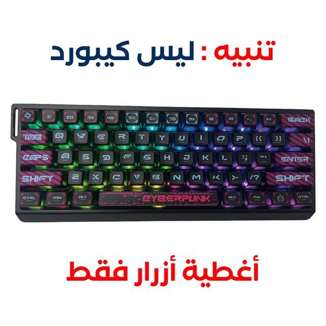 Keycaps